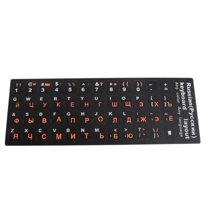 Colorful Frosted PVC Russian Keyboard for Protection Stickers For Desktop Notebook PC Russian Letters