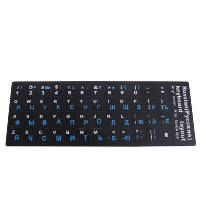 Colorful Frosted PVC Russian Keyboard for Protection Stickers For Desktop Notebook PC Russian Letters