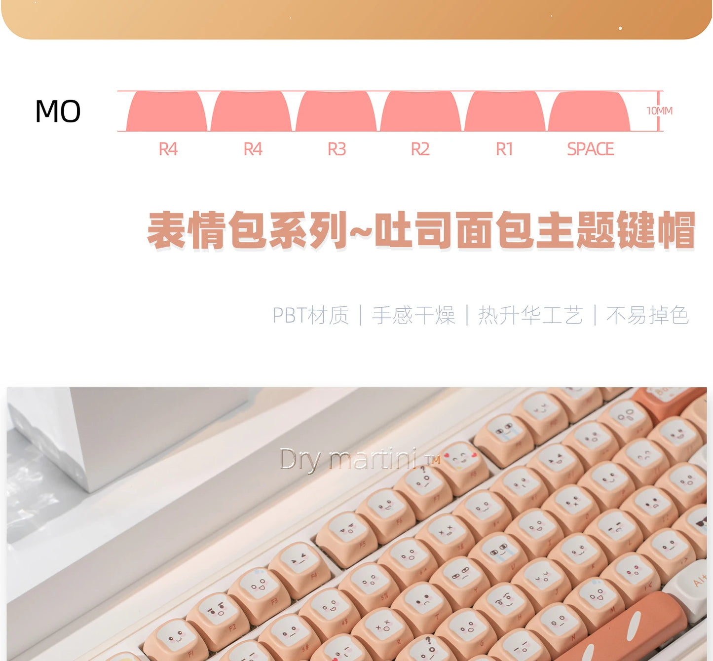 134 Key Toast Theme Keycaps Cute Key Cap PBT Cherry MOA Profile Custom Opaque Keycap Gift for Mechanical Keyboard Accessory