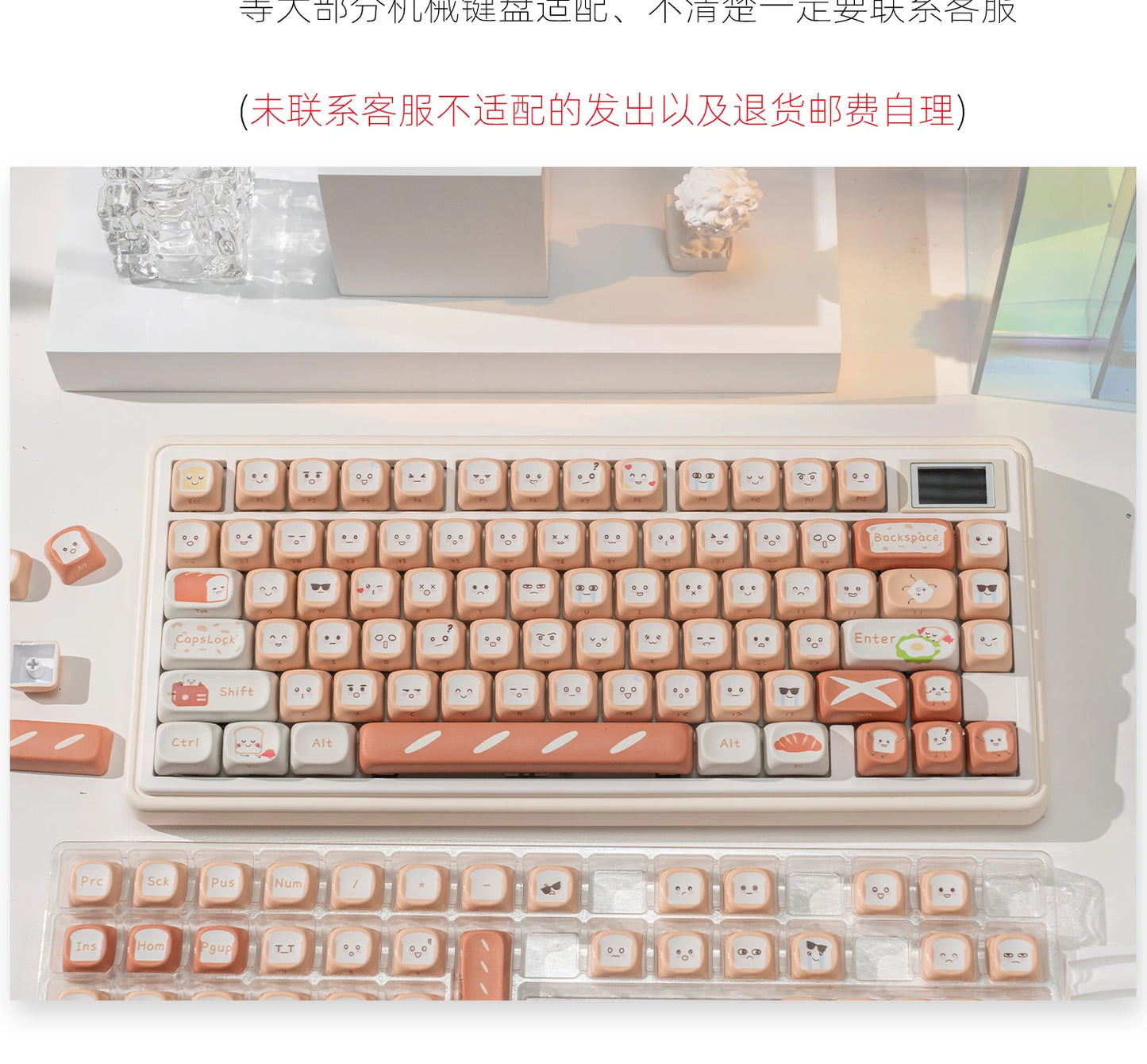 134 Key Toast Theme Keycaps Cute Key Cap PBT Cherry MOA Profile Custom Opaque Keycap Gift for Mechanical Keyboard Accessory