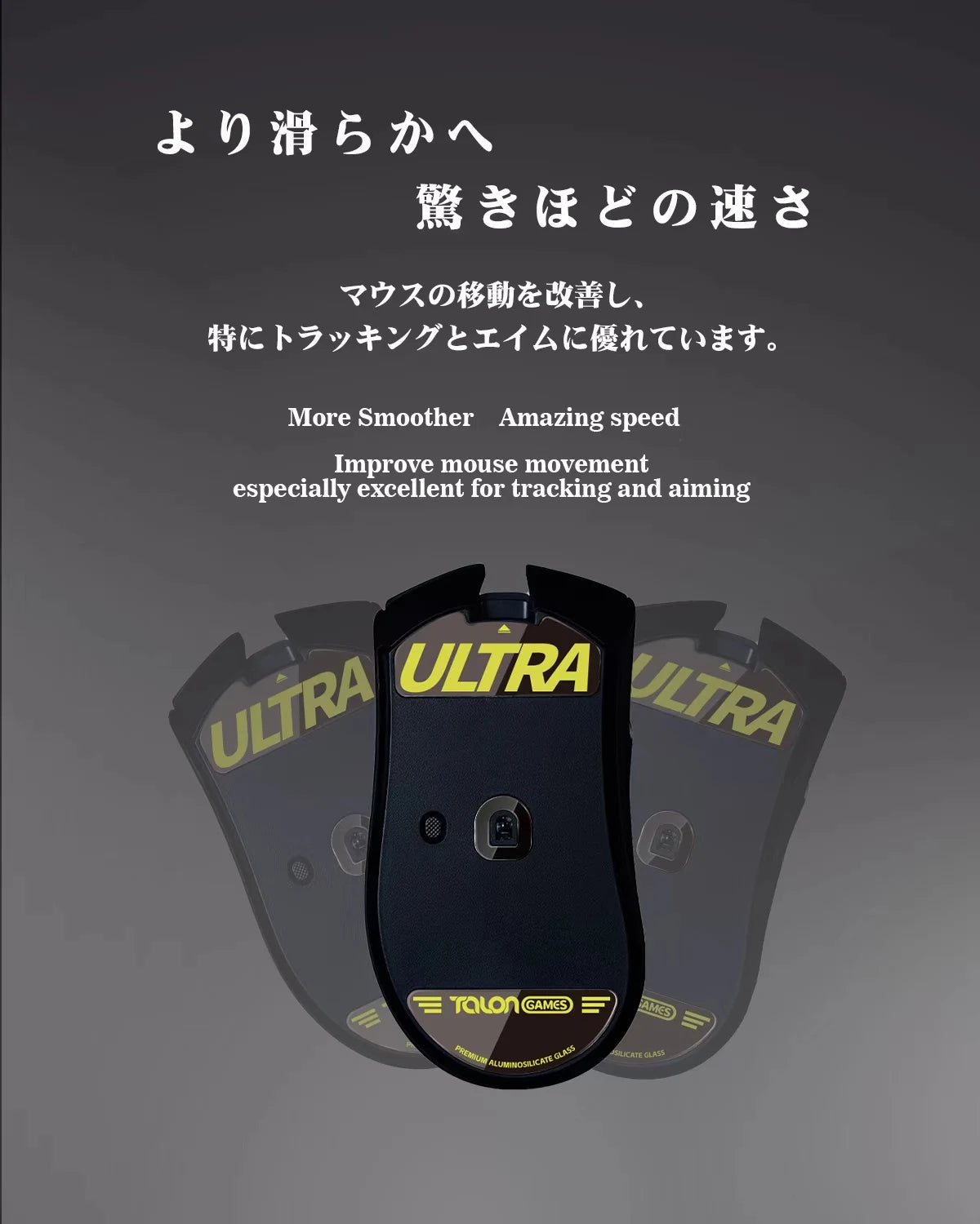 TALONGAMES Glass Mouse Feet Skate Mouse Sensor Skate Glide Pads Rounded Curved Edge Pad For Razer DeathAdder V4 Pro Mouse