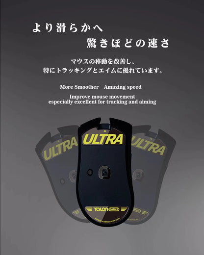 TALONGAMES Glass Mouse Feet Skate Mouse Sensor Skate Glide Pads Rounded Curved Edge Pad For Razer DeathAdder V4 Pro Mouse