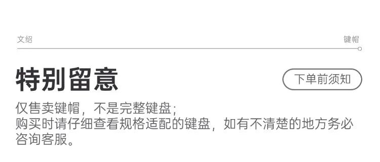 73 Key Tokisaki Kurumi Keycaps PBT Keycaps Dye Sub Cherry Anime Key Japanese for 61 65 68 Mechanical Keyboard GK61 Anne Pro 2