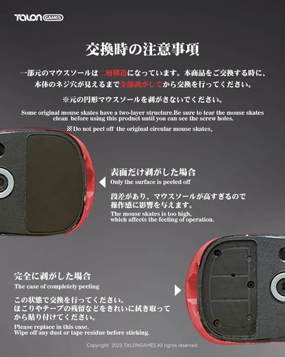 TALONGAMES Glass Mouse Feet Skates Mouse Sensor Skate Glide Pads For Logitech G Pro X Superlight Wireless Rounded Curved Edges