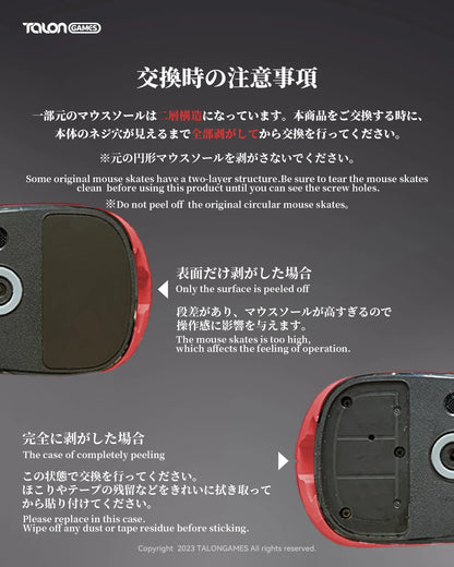 TALONGAMES Glass Mouse Feet Skate Mouse Sensor Skate Glide Pads Rounded Curved Edge Pad For Razer DeathAdder V4 Pro Mouse