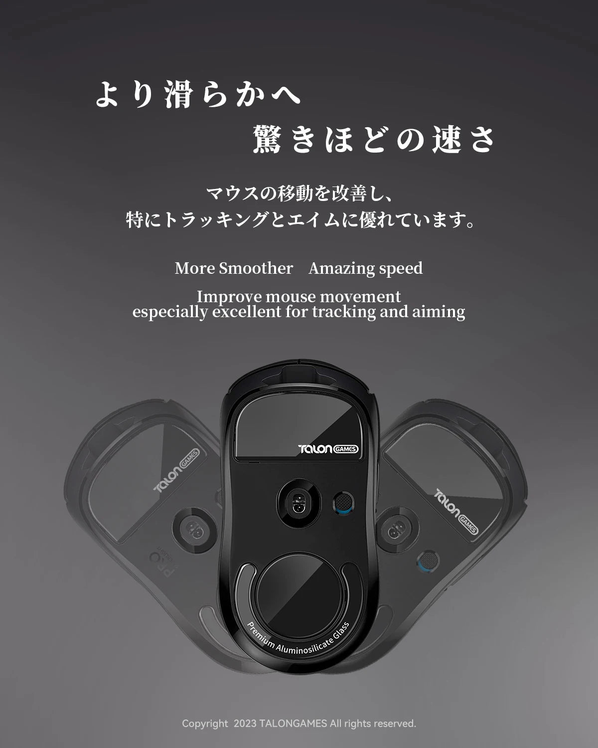 TALONGAMES Glass Mouse Feet Skates Mouse Sensor Skate Glide Pads For Logitech G Pro X Superlight Wireless Rounded Curved Edges