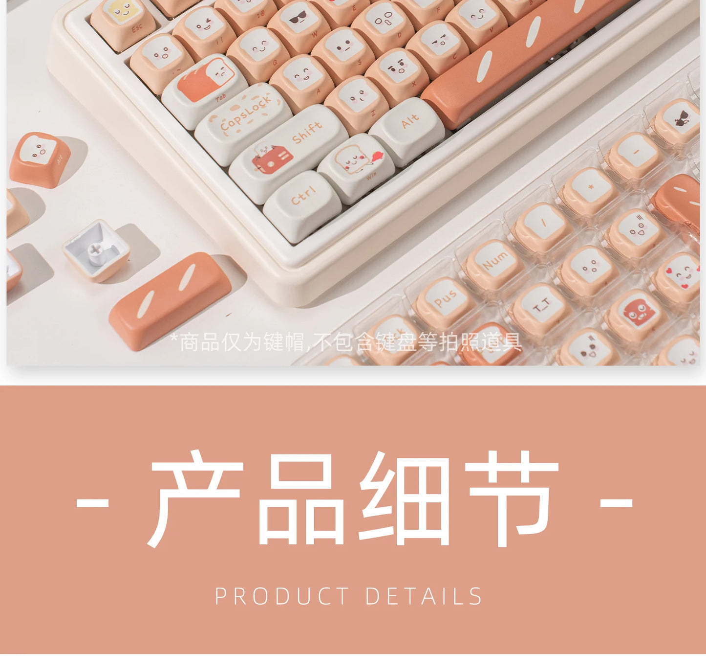 134 Key Toast Theme Keycaps Cute Key Cap PBT Cherry MOA Profile Custom Opaque Keycap Gift for Mechanical Keyboard Accessory