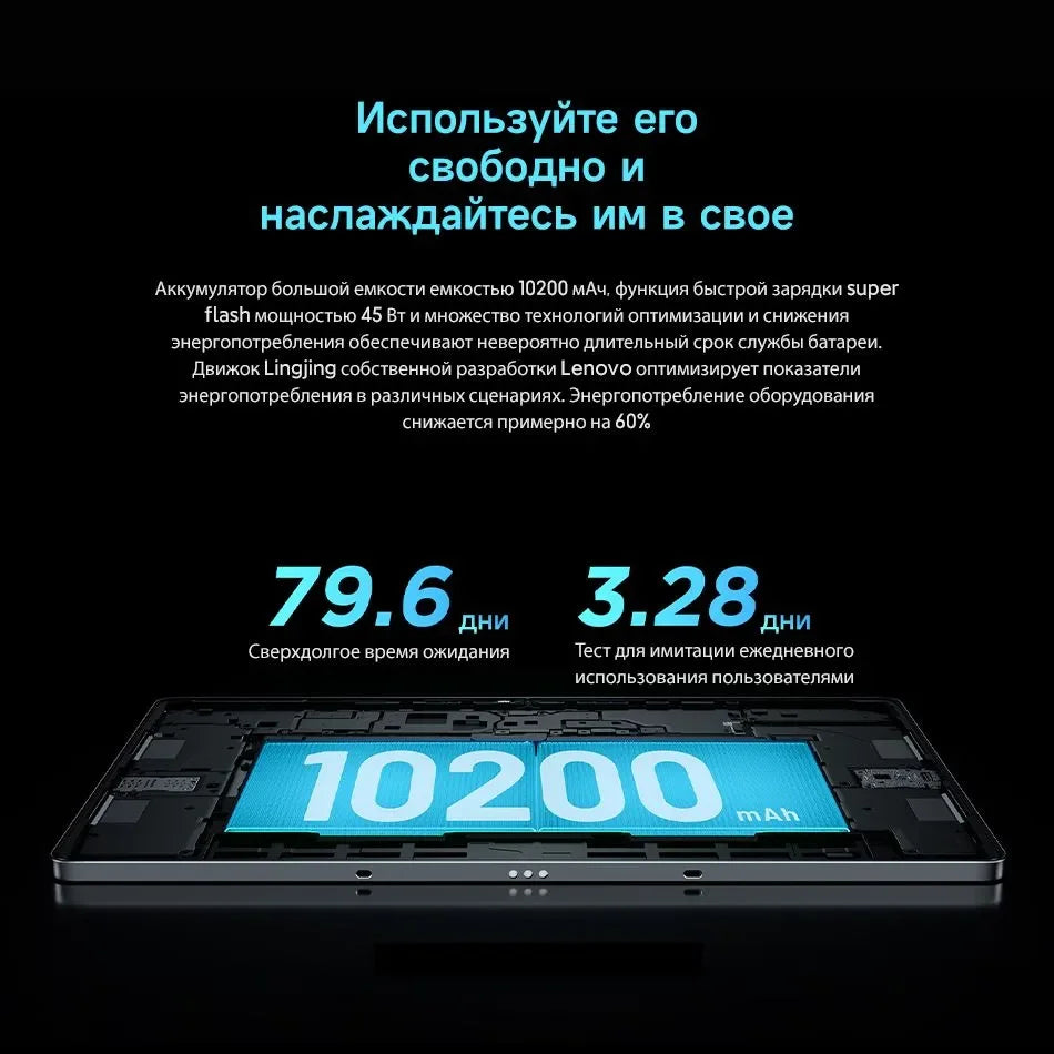 Lenovo Original Xiaoxin Pad Pro 12.7 2025 Entertainment Office Learning Game Tablet Interconnection Tianji 8300 2.9k 144Hz Gray