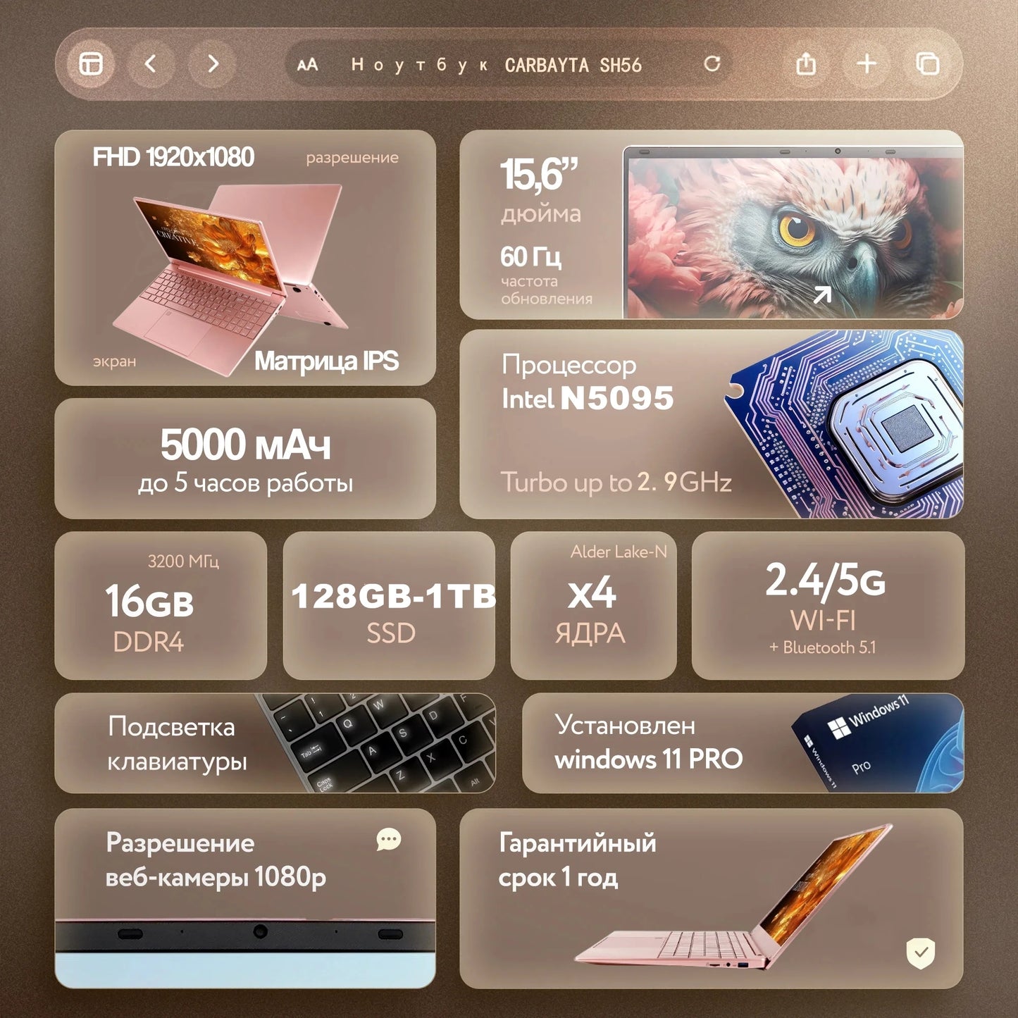 AKPAD 11th Gen Intel Celeron N5095 Laptop  Windows10/11, Max 32GB RAM,128gb- 2TB SSD, 2.4G/5G WiFi, BT, Girlish style Pink Keybd