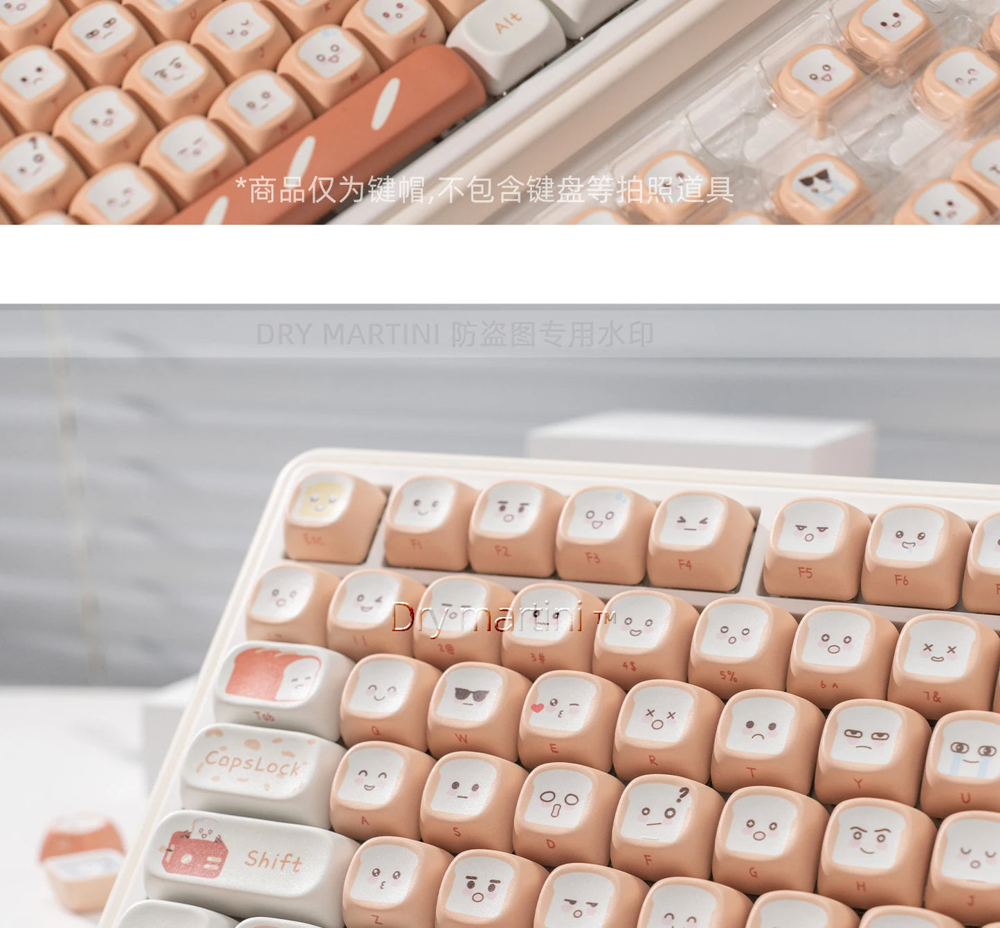 134 Key Toast Theme Keycaps Cute Key Cap PBT Cherry MOA Profile Custom Opaque Keycap Gift for Mechanical Keyboard Accessory