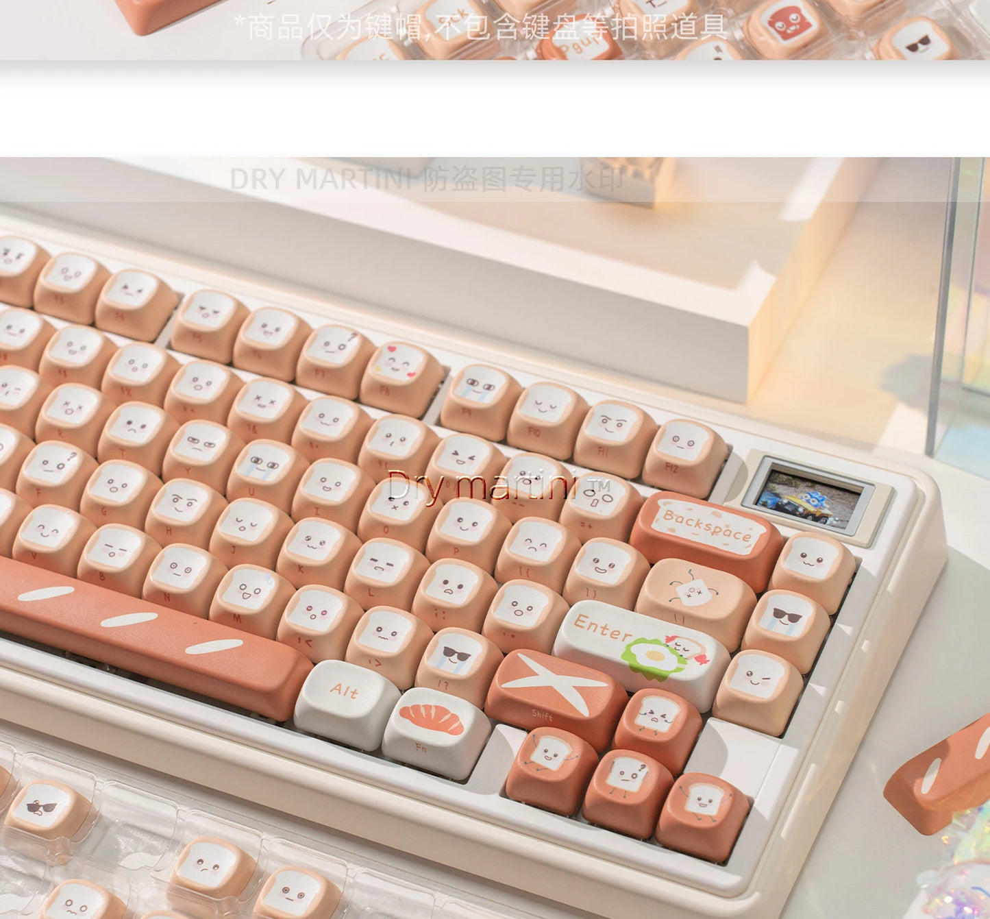 134 Key Toast Theme Keycaps Cute Key Cap PBT Cherry MOA Profile Custom Opaque Keycap Gift for Mechanical Keyboard Accessory
