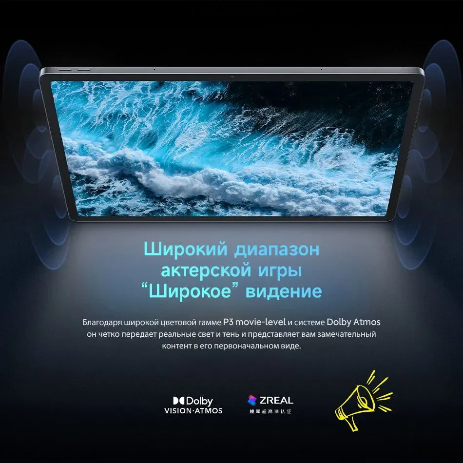 Lenovo Original Xiaoxin Pad Pro 12.7 2025 Entertainment Office Learning Game Tablet Interconnection Tianji 8300 2.9k 144Hz Gray