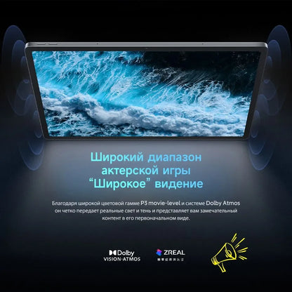 Lenovo Original Xiaoxin Pad Pro 12.7 2025 Entertainment Office Learning Game Tablet Interconnection Tianji 8300 2.9k 144Hz Gray