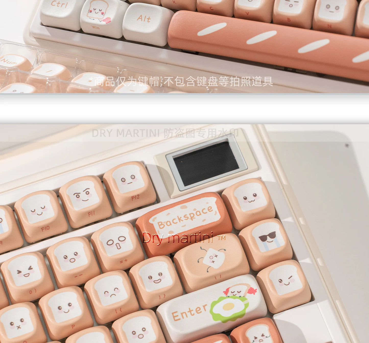 134 Key Toast Theme Keycaps Cute Key Cap PBT Cherry MOA Profile Custom Opaque Keycap Gift for Mechanical Keyboard Accessory