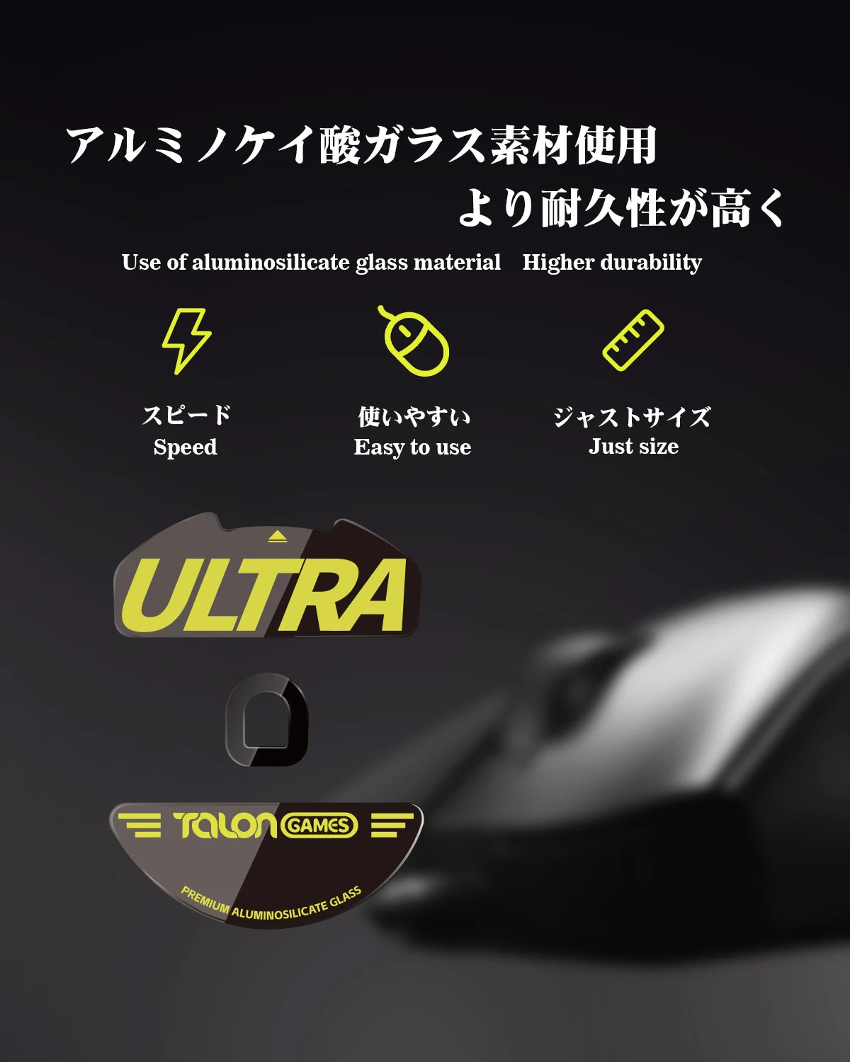 TALONGAMES Glass Mouse Feet Skate Mouse Sensor Skate Glide Pads Rounded Curved Edge Pad For Razer DeathAdder V4 Pro Mouse