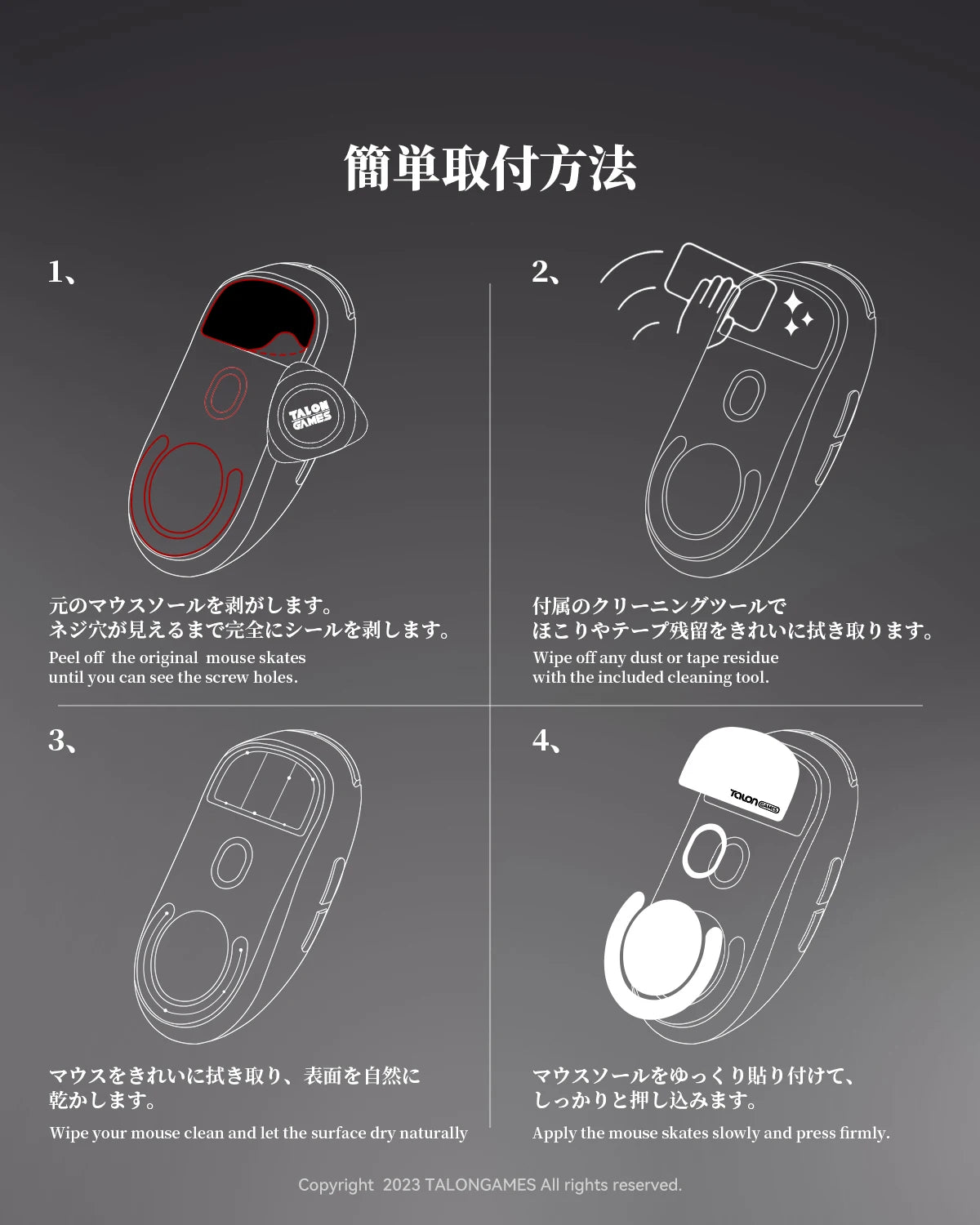 TALONGAMES Glass Mouse Feet Skate Mouse Sensor Skate Glide Pads Rounded Curved Edge Pad For Razer DeathAdder V4 Pro Mouse
