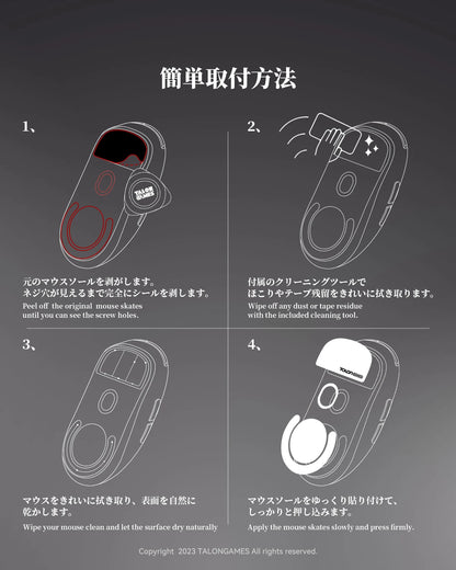 TALONGAMES Glass Mouse Feet Skate Mouse Sensor Skate Glide Pads Rounded Curved Edge Pad For Razer DeathAdder V4 Pro Mouse