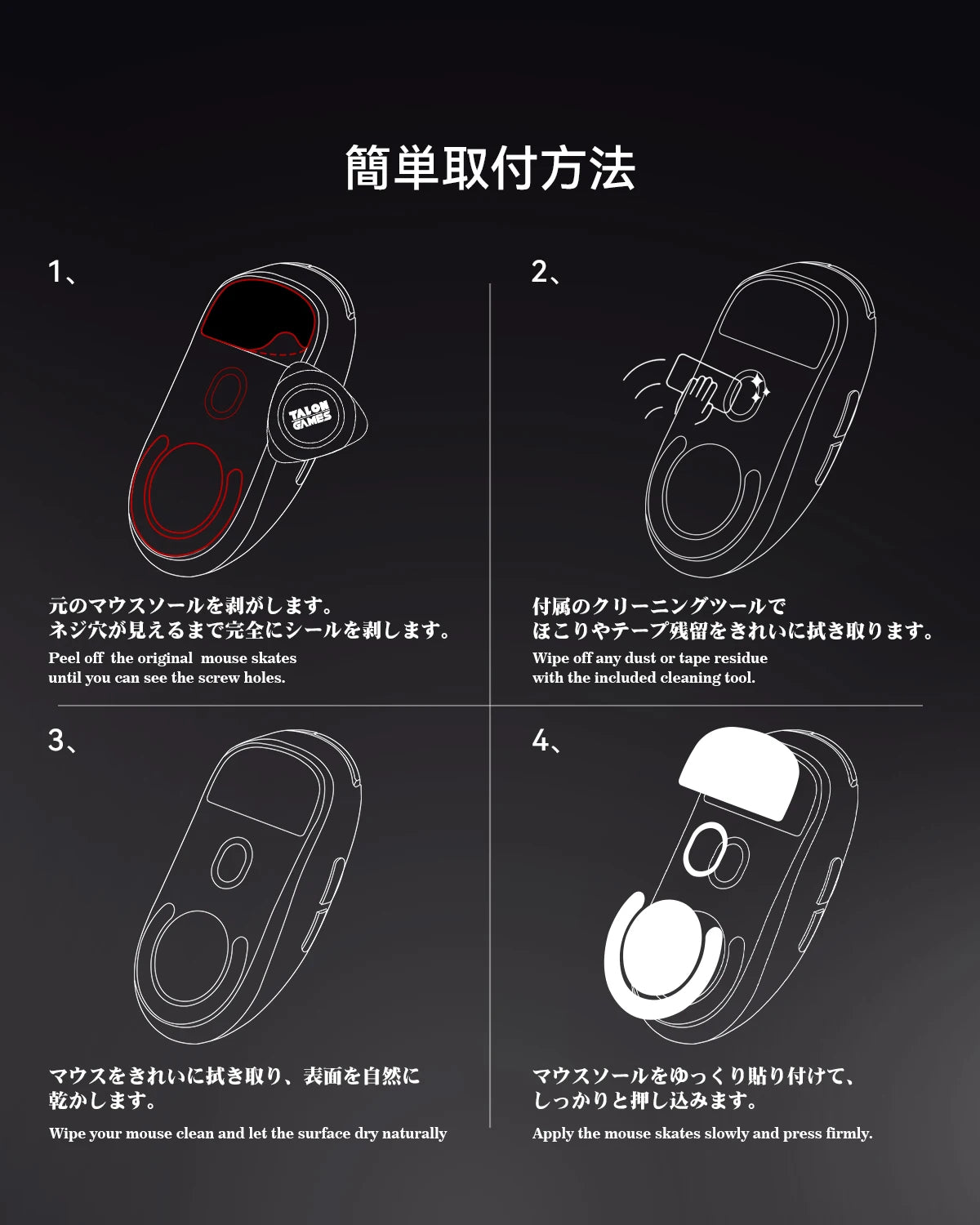 TALONGAMES Glass Mouse Feet Skate Mouse Sensor Skate Glide Pads Rounded Curved Edge Pad For Razer DeathAdder V4 Pro Mouse