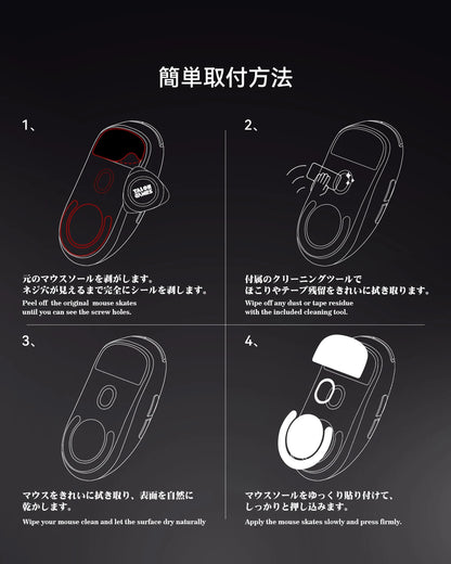 TALONGAMES Glass Mouse Feet Skate Mouse Sensor Skate Glide Pads Rounded Curved Edge Pad For Razer DeathAdder V4 Pro Mouse