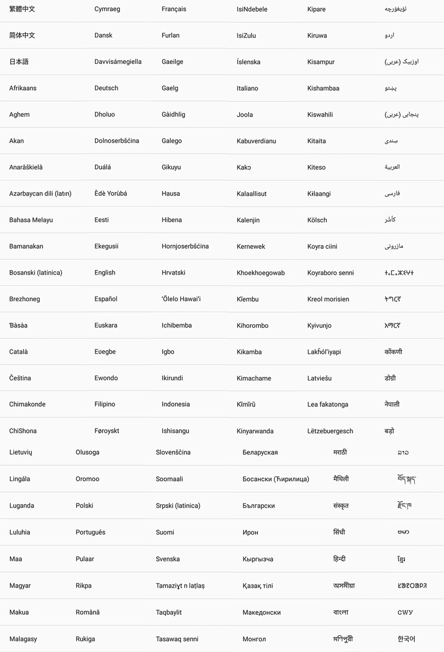 BDF Christmas Children's Learning Machine C8-7 inch 4-core 4GB RAM 64GB ROM Android 13 1280 * 800 resolution Christmas gift