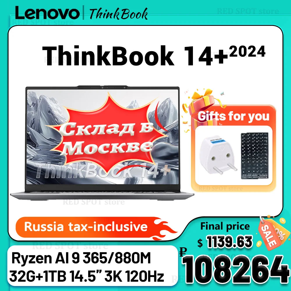 Lenovo Thinkbook 14+ R AI 9 365/880M/32GB 1TB  SSD 14.5inch 120Hz 3K