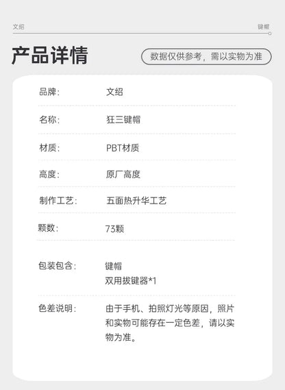 73 Key Tokisaki Kurumi Keycaps PBT Keycaps Dye Sub Cherry Anime Key Japanese for 61 65 68 Mechanical Keyboard GK61 Anne Pro 2